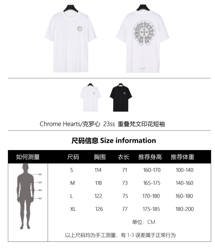 Clothes Chrome Hearts14