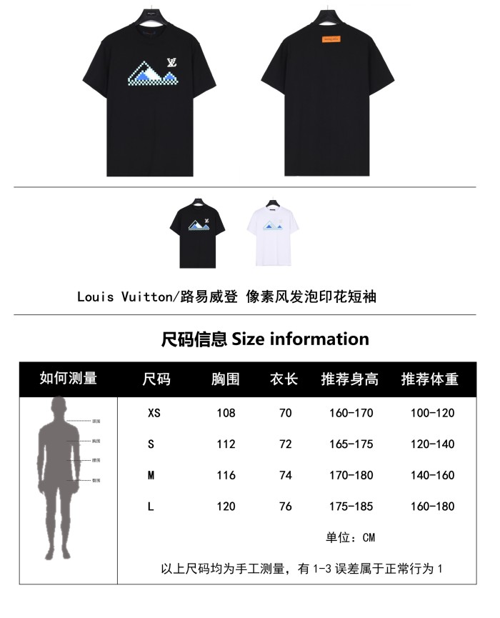 Clothes Louis Vuitton 364