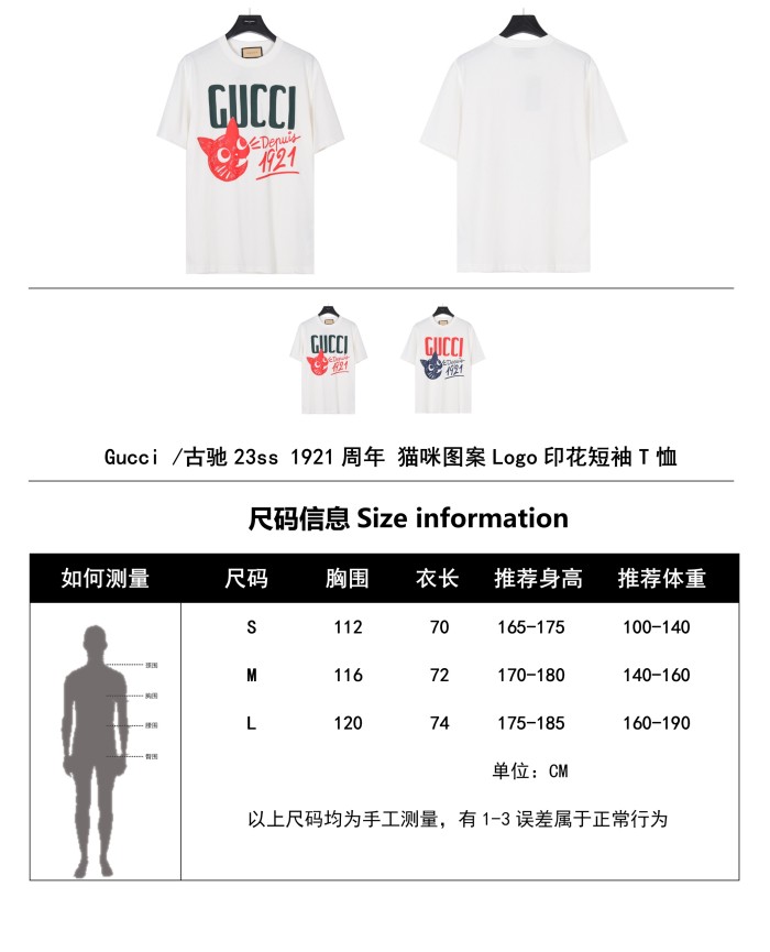 Clothes Gucci 224