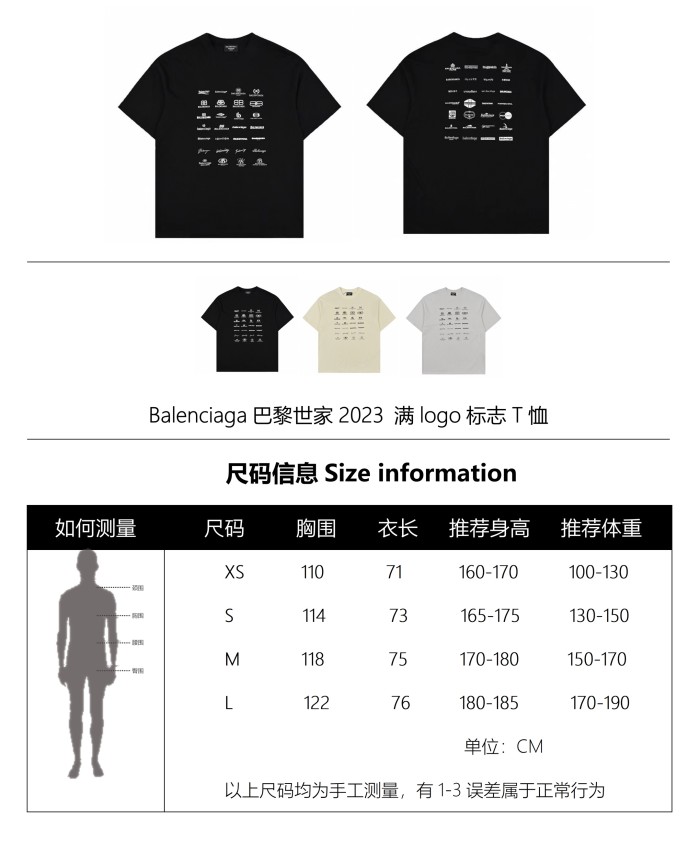 Clothes Balenciaga 36