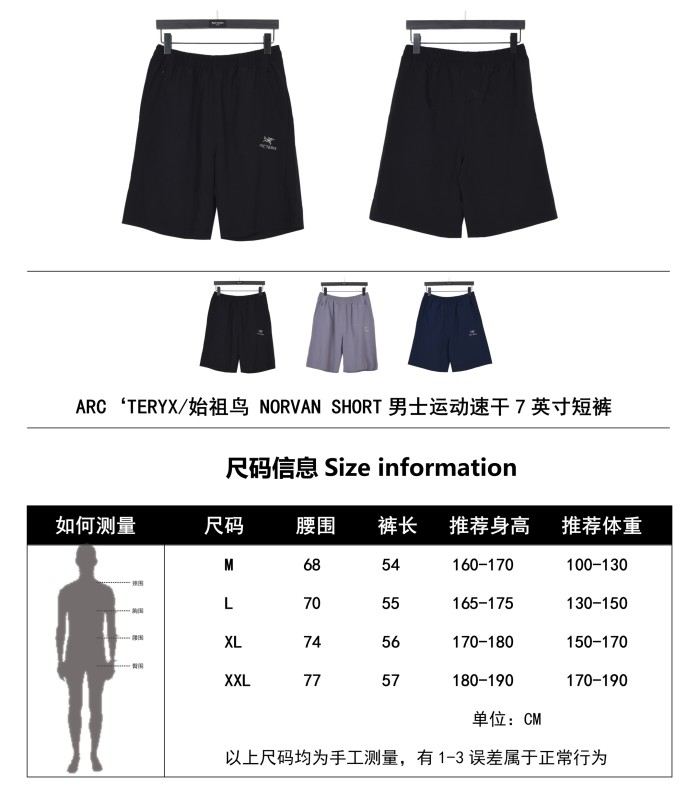 Clothes ARC'TERYX 87