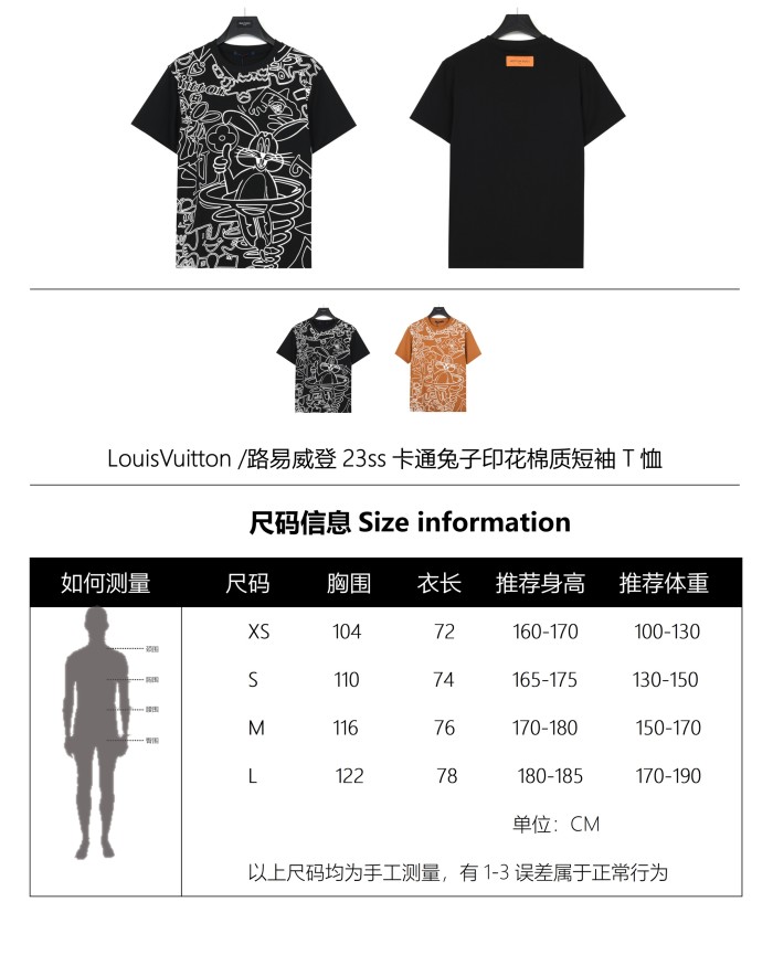 Clothes Louis Vuitton 195