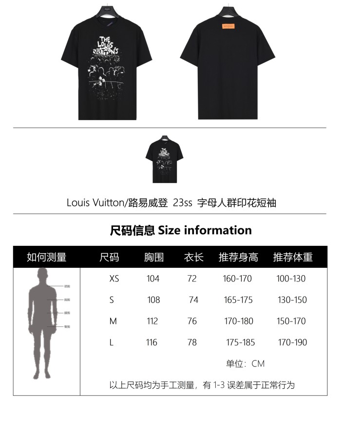 Clothes Louis Vuitton 7