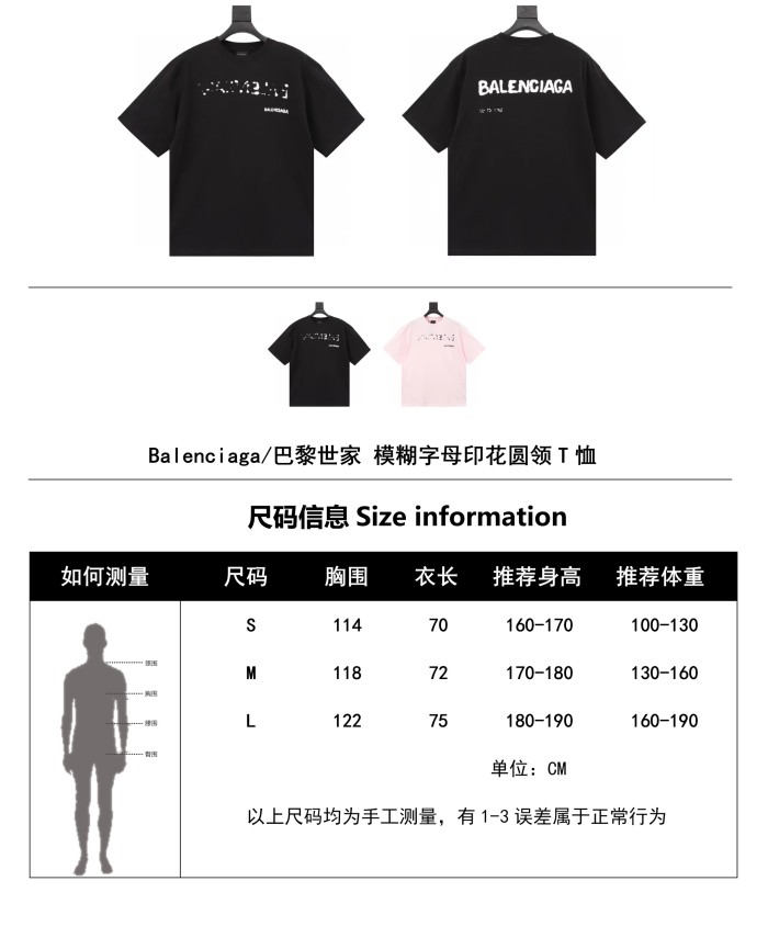 Clothes Balenciaga 174