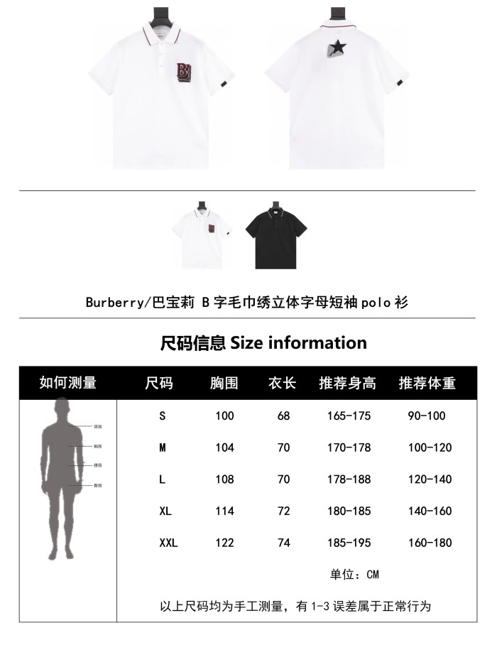 Clothes Burberry 285