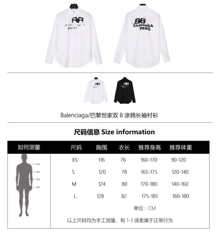 Clothes Balenciaga 165