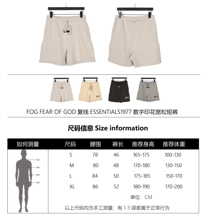Clothes FEAR OF GOD 61
