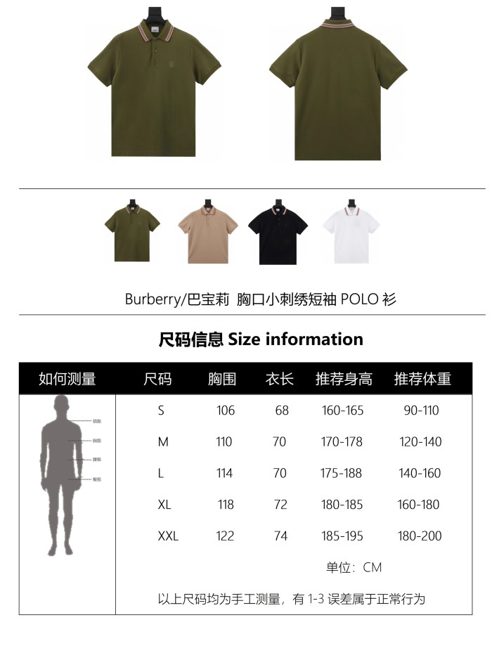 Clothes Burberry 211