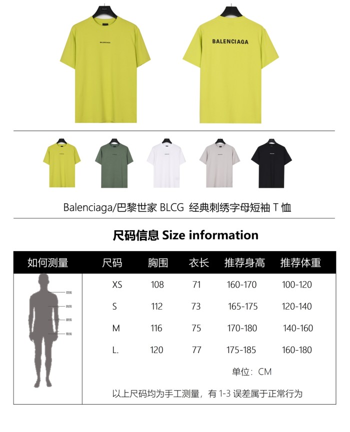 Clothes Balenciaga 198