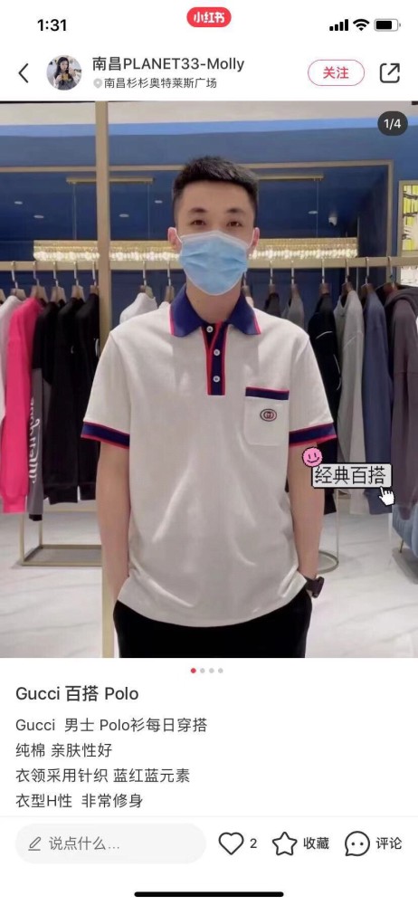 Clothes Gucci 28