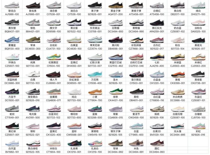 Nike Air Max 97 Reflective Logo Cream