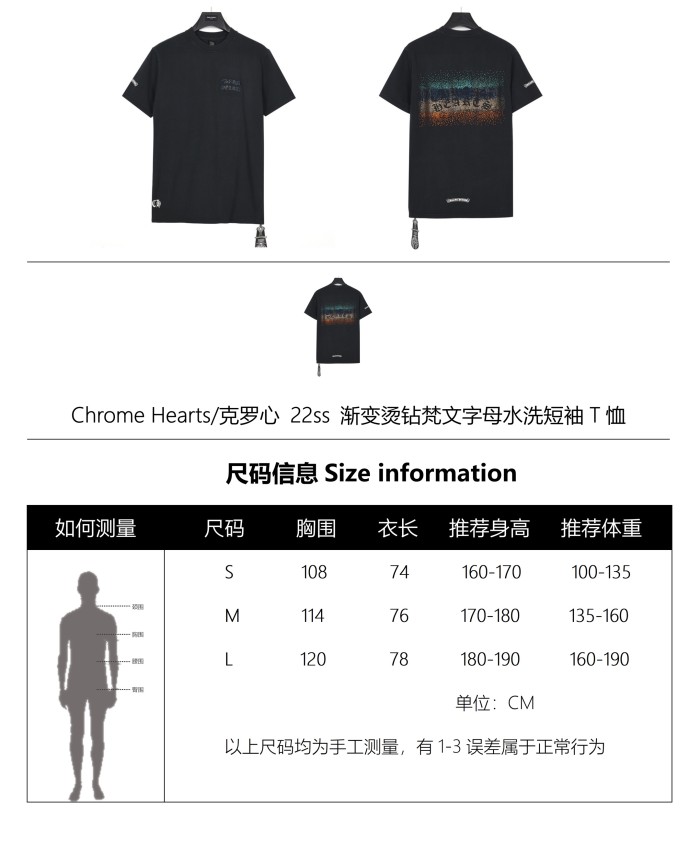 Clothes Chrome Hearts 4