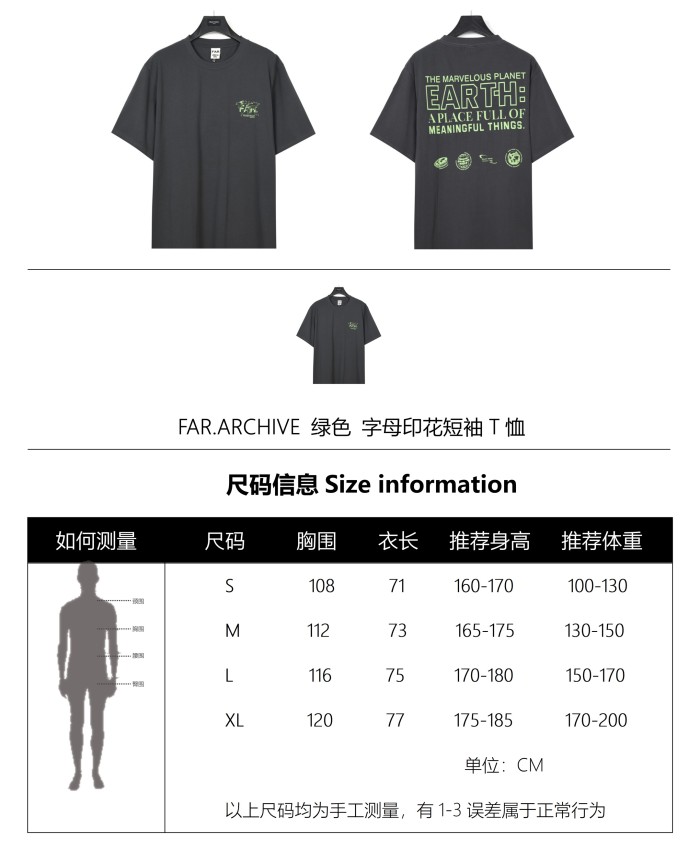 Clothes FAR ARCHIVE 2