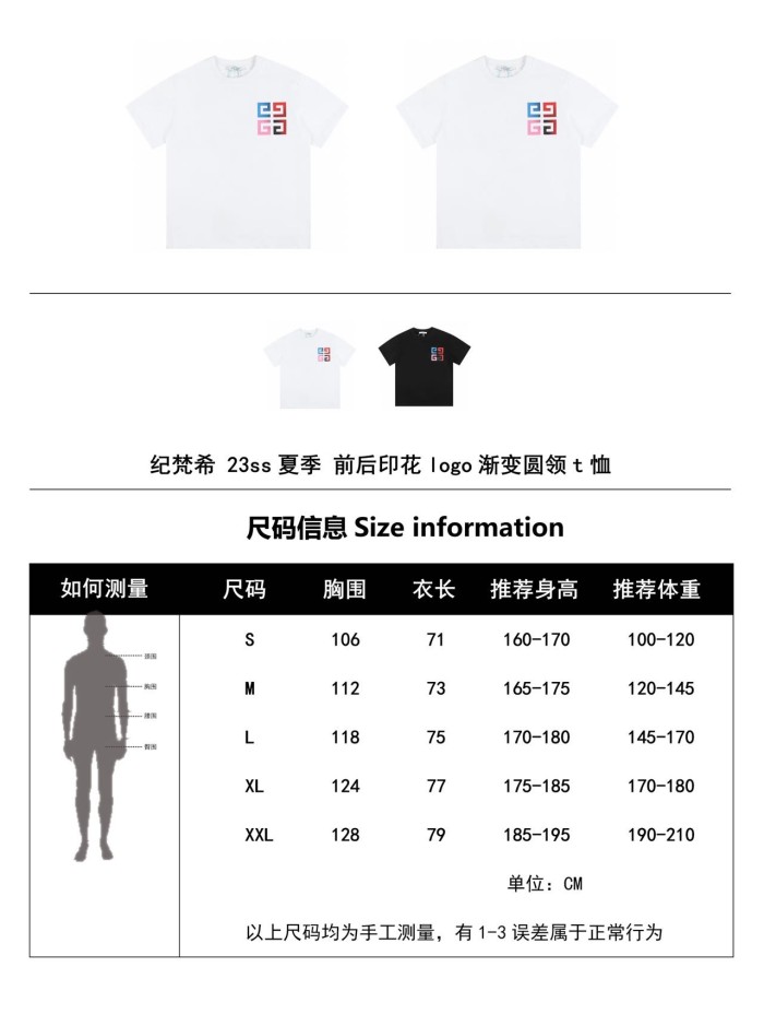 Clothes Givenchy 124