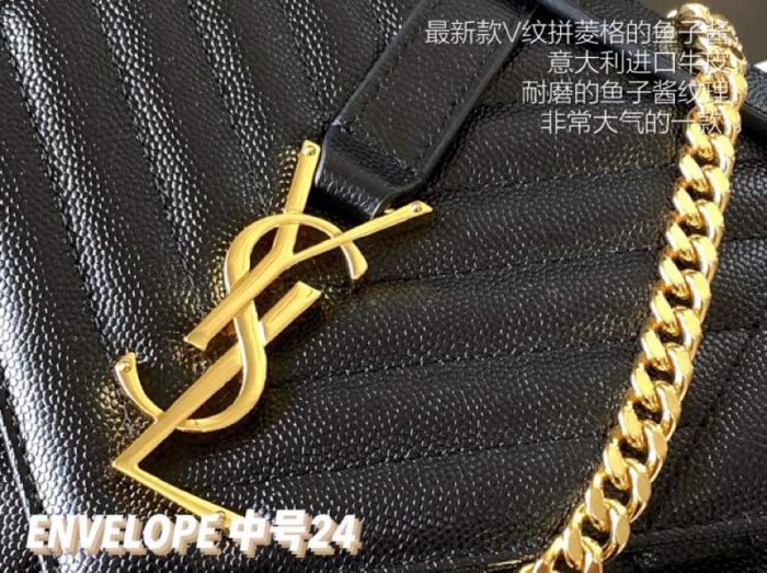 Handbags SAINT LAURENT 428134 size 24×17.5×6 cm