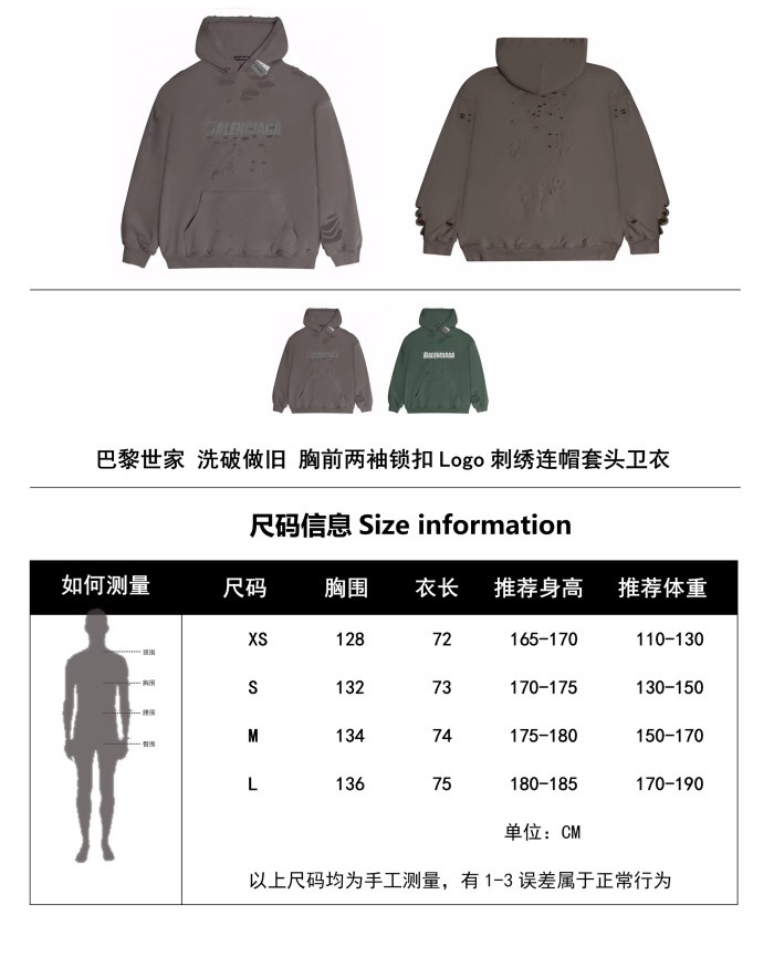 Clothes Balenciaga 58