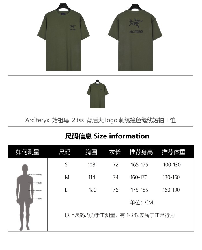 Clothes ARC'TERYX 64