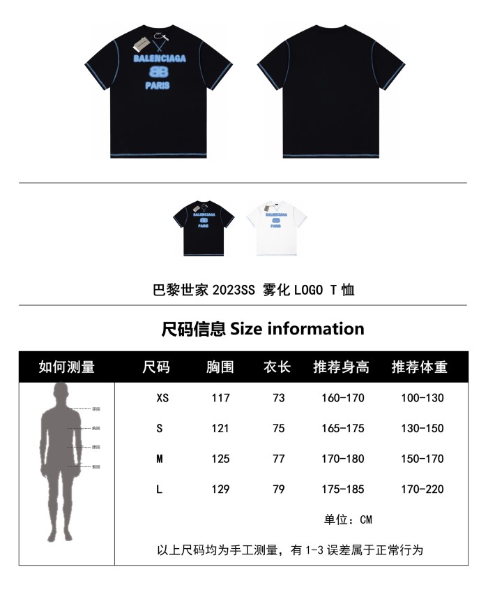 Clothes Balenciaga 288