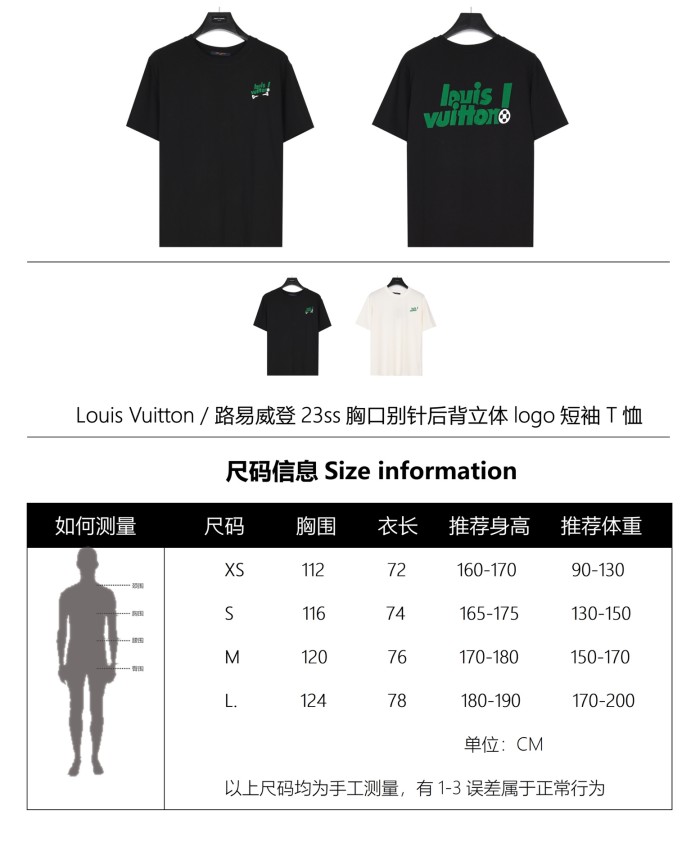 Clothes Louis Vuitton 232