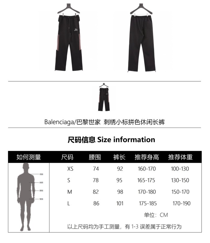 Clothes Balenciaga 216
