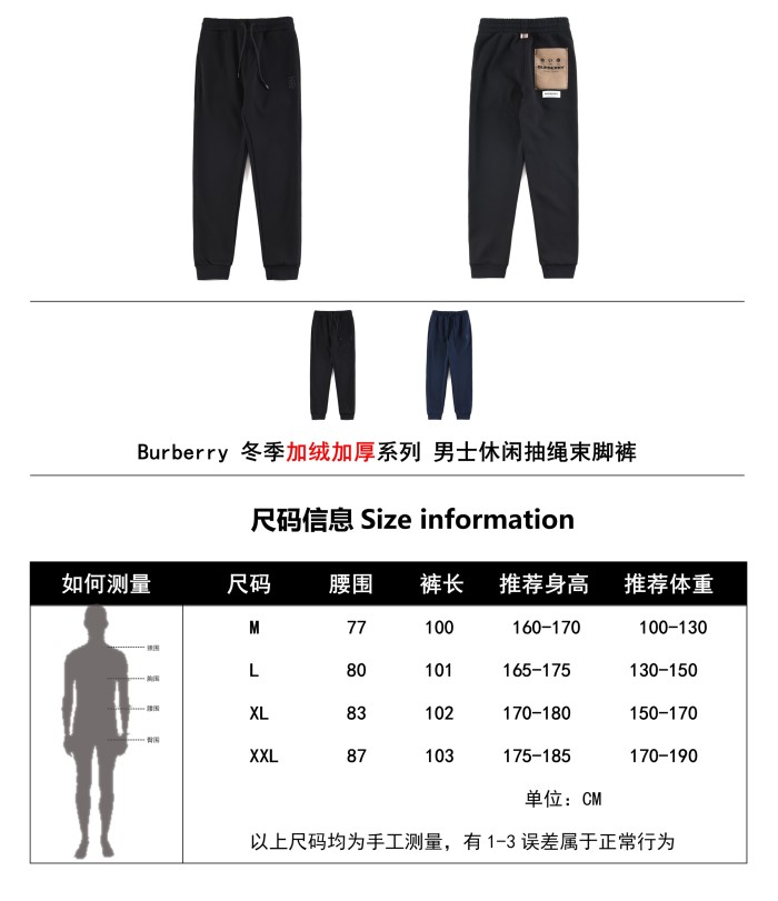Clothes Burberry 19