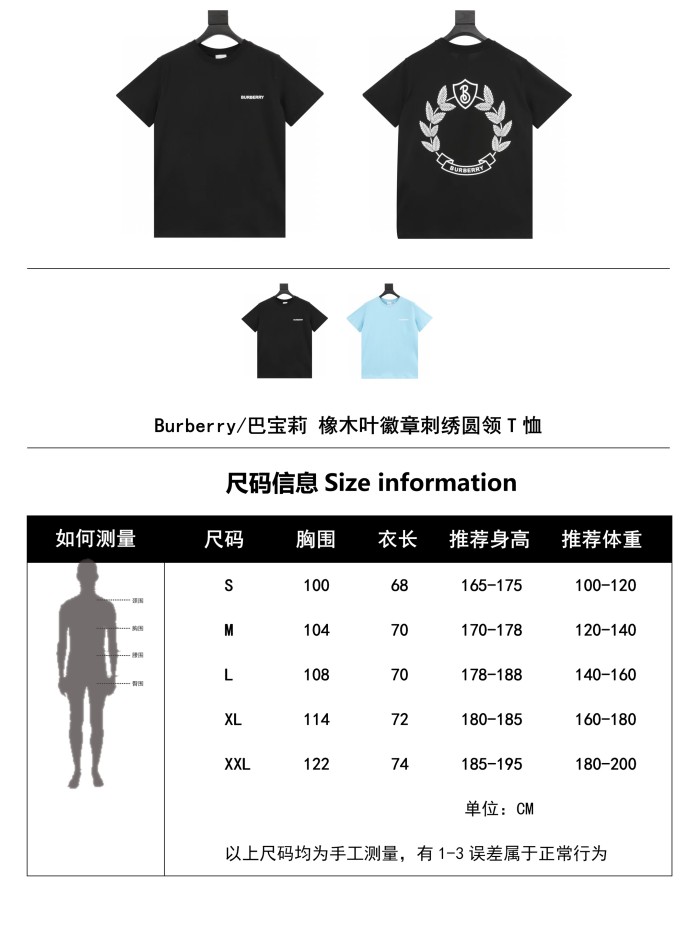 Clothes Burberry 269