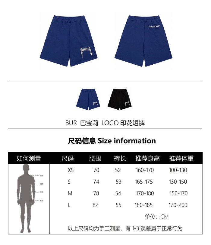 Clothes Burberry 174