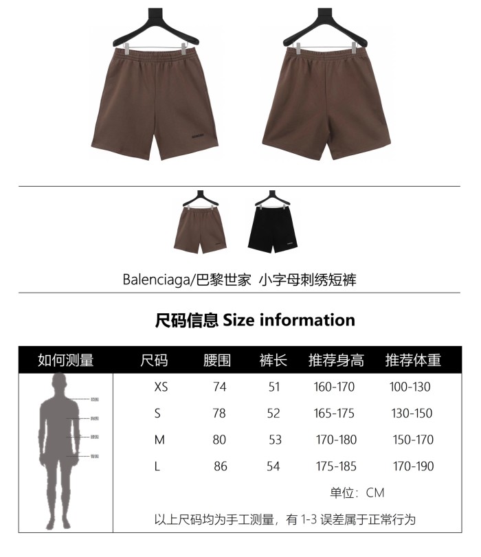 Clothes Balenciaga 210