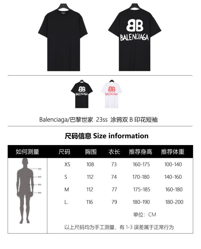 Clothes Balenciaga 151