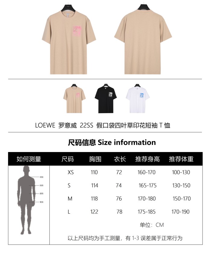 Clothes LOEWE 3