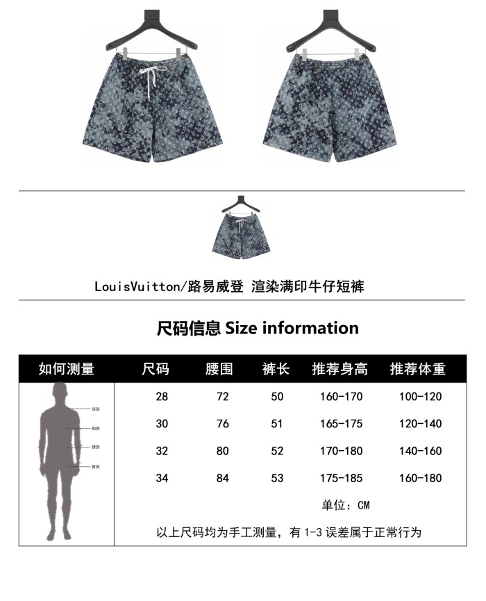 Clothes Louis Vuitton 346