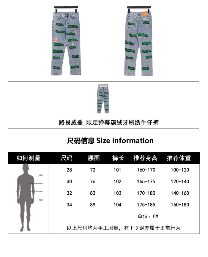 Clothes Louis Vuitton 280