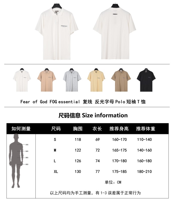 Clothes FEAR OF GOD 69