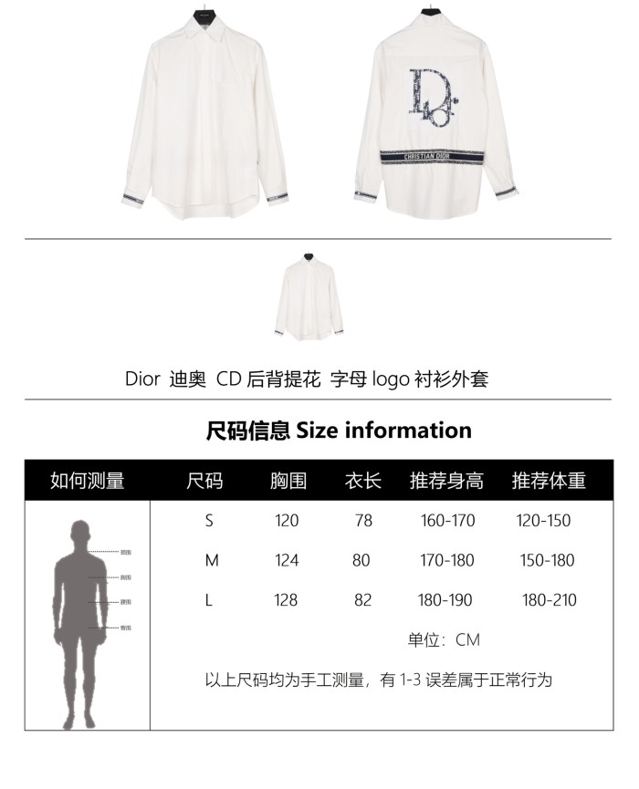 Clothes DIOR 112