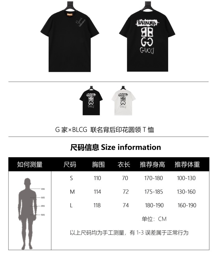 Clothes Gucci×BLCG 149