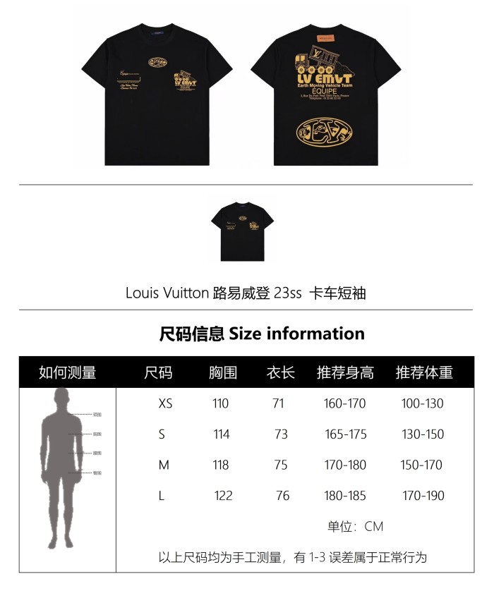 Clothes Louis Vuitton 92