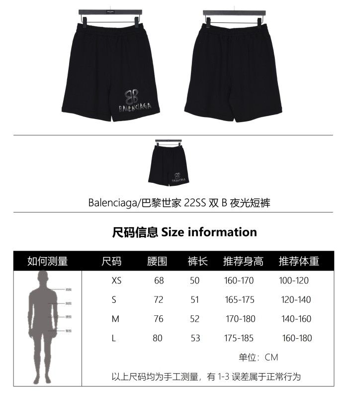 Clothes Balenciaga 247