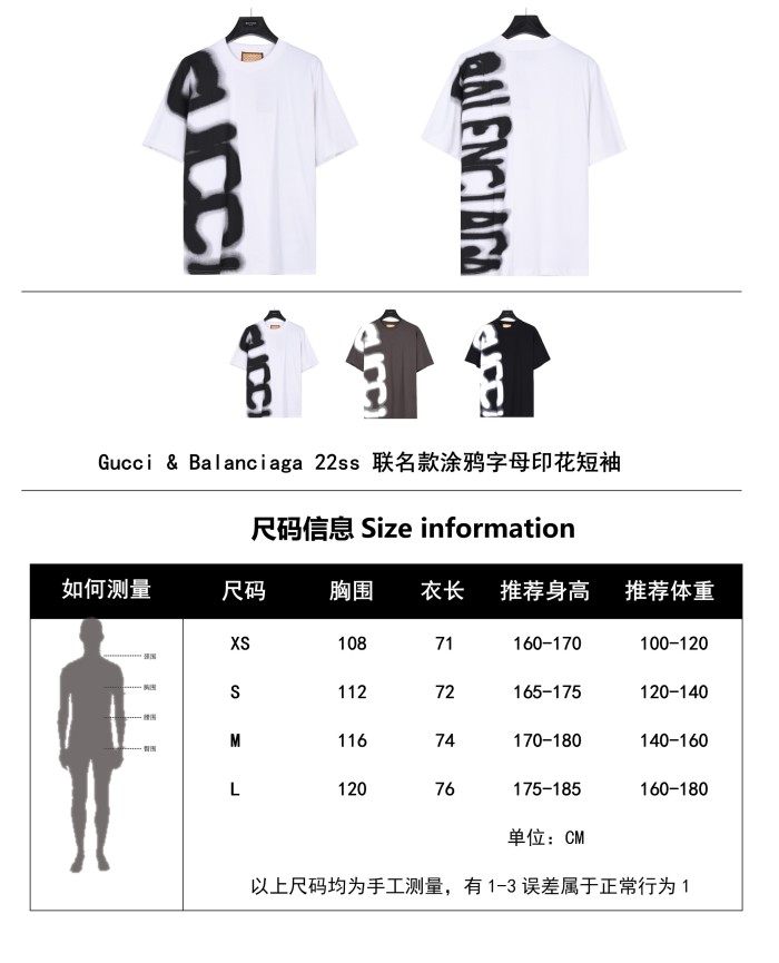 Clothes Gucci x Balenciaga 262