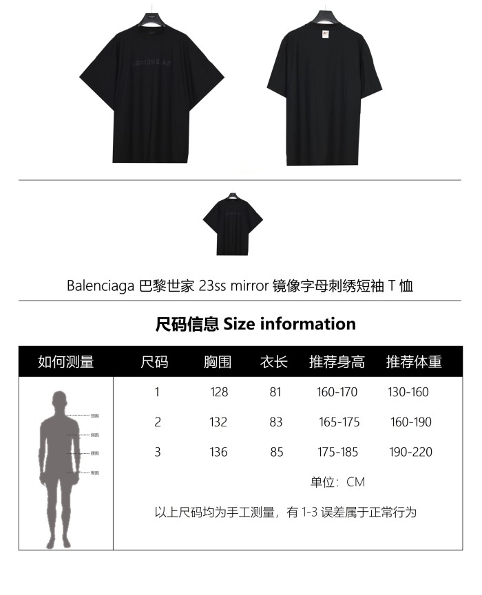 Clothes Balenciaga 22