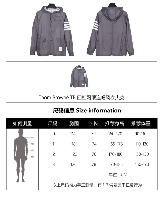 Clothes Thom Browne TB 1