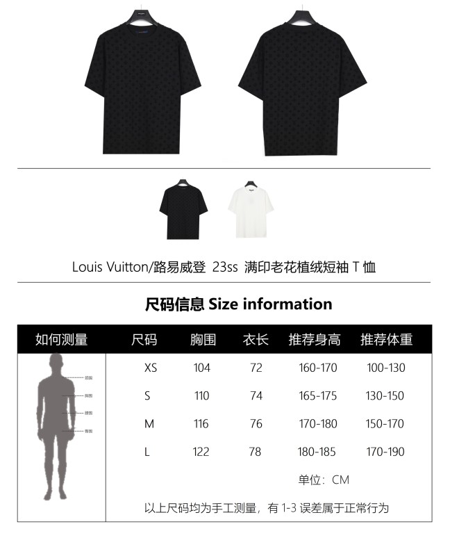 Clothes Louis Vuitton 255