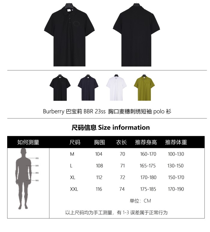 Clothes Burberry 254