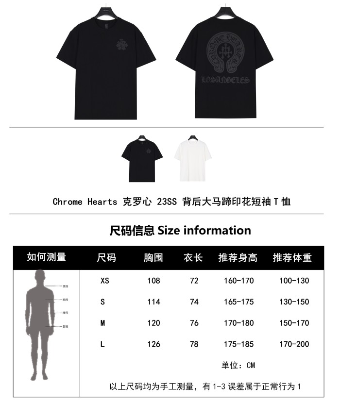 Clothes Chrome Hearts 28