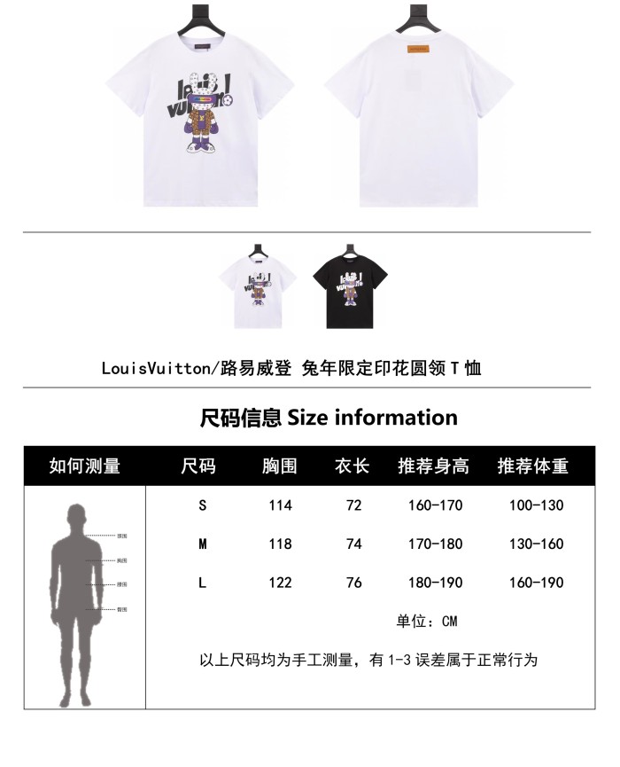 Clothes Louis Vuitton 216