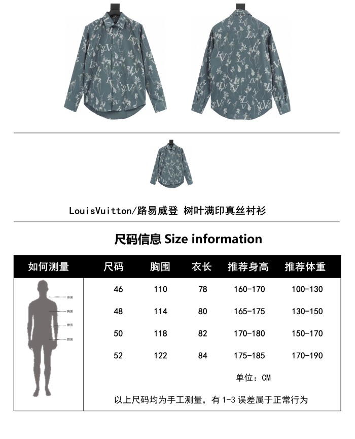 Clothes Louis Vuitton 370