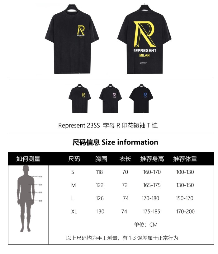 Clothes Represent 11