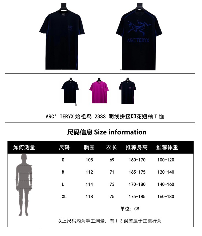 Clothes ARC'TERYX 37