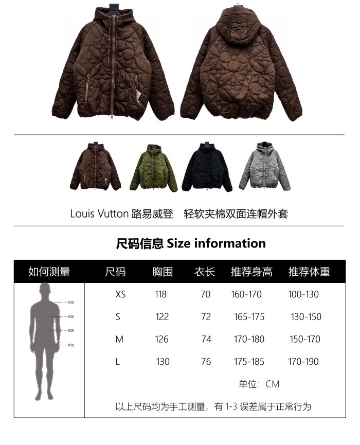 Clothes Louis Vuitton 106