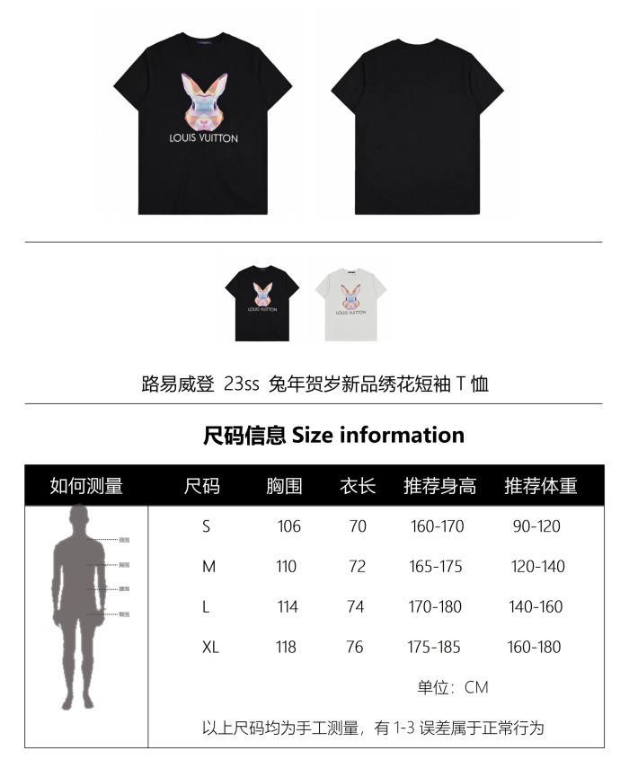 Clothes Louis Vuitton 37