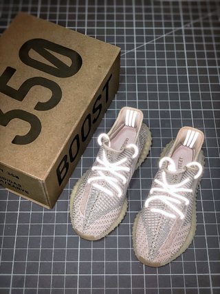 adidas Yeezy Boost 350 V2 Synth (Non-Reflective)